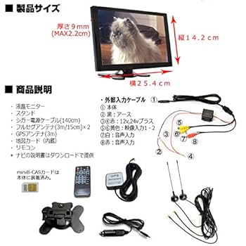 Amazon.co.jp: WOWAUTO 2025年春版3年間無料更新 10.1インチ薄型